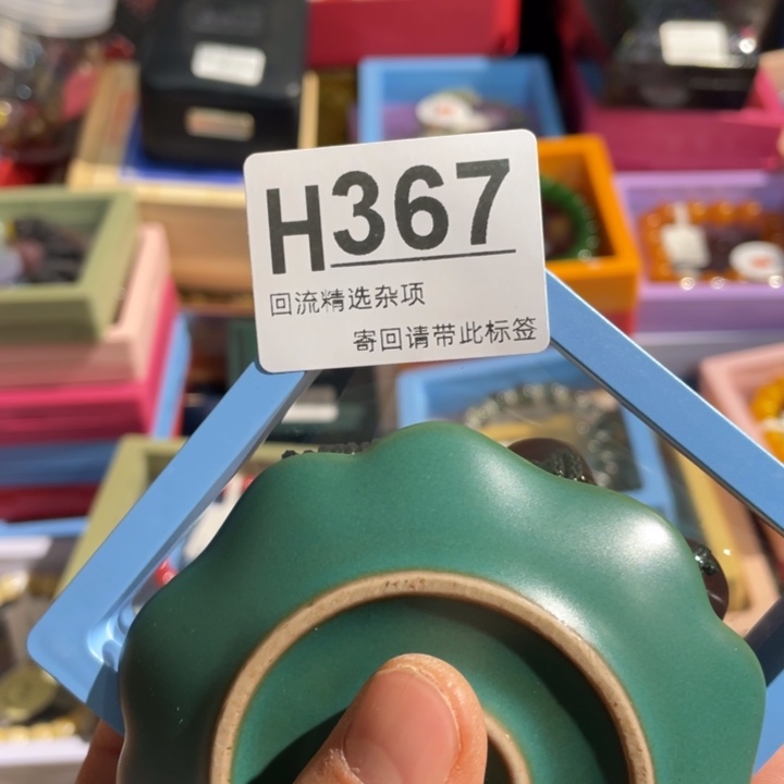 睿***智居家陶瓷定向链接