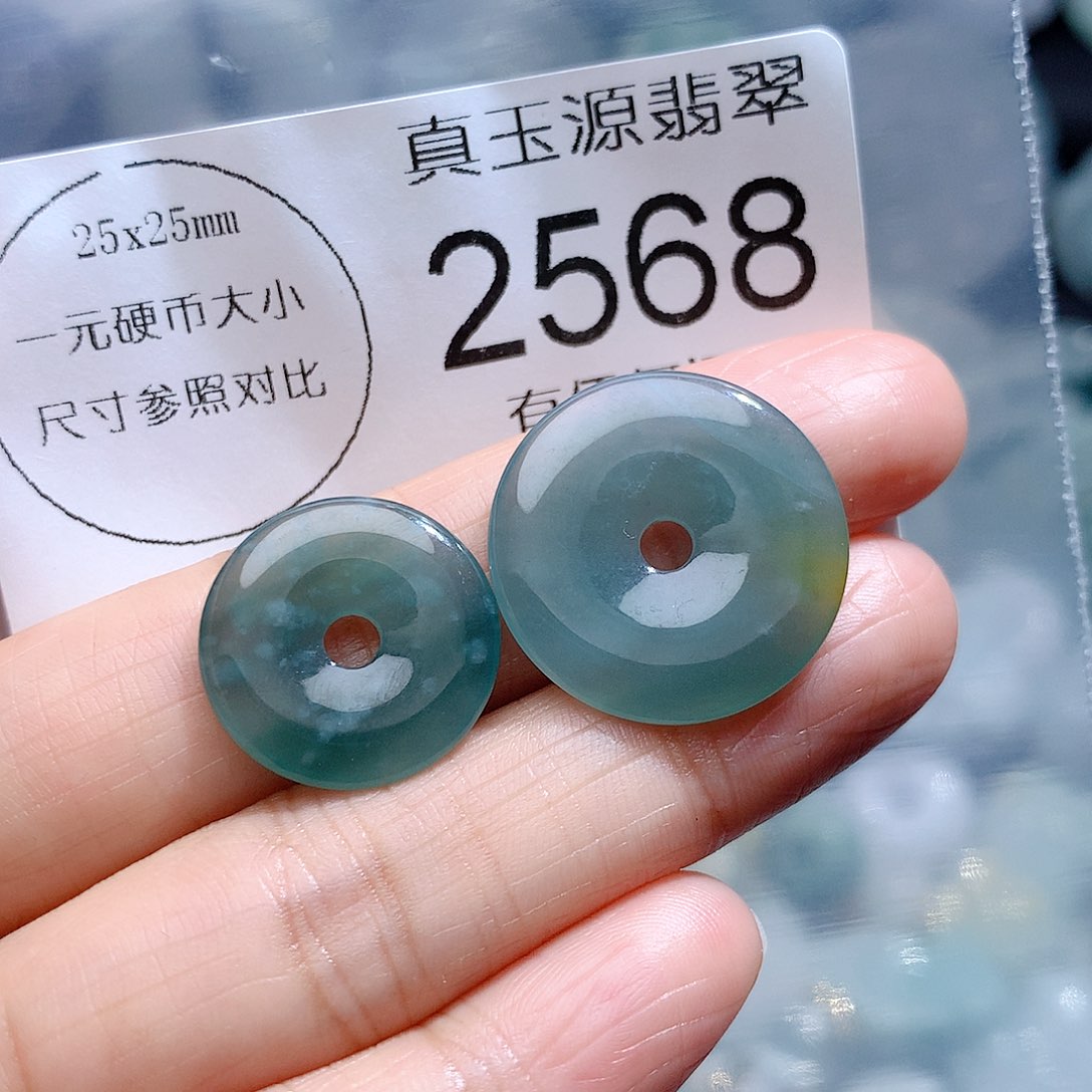 翡翠颈饰未镶嵌2568。