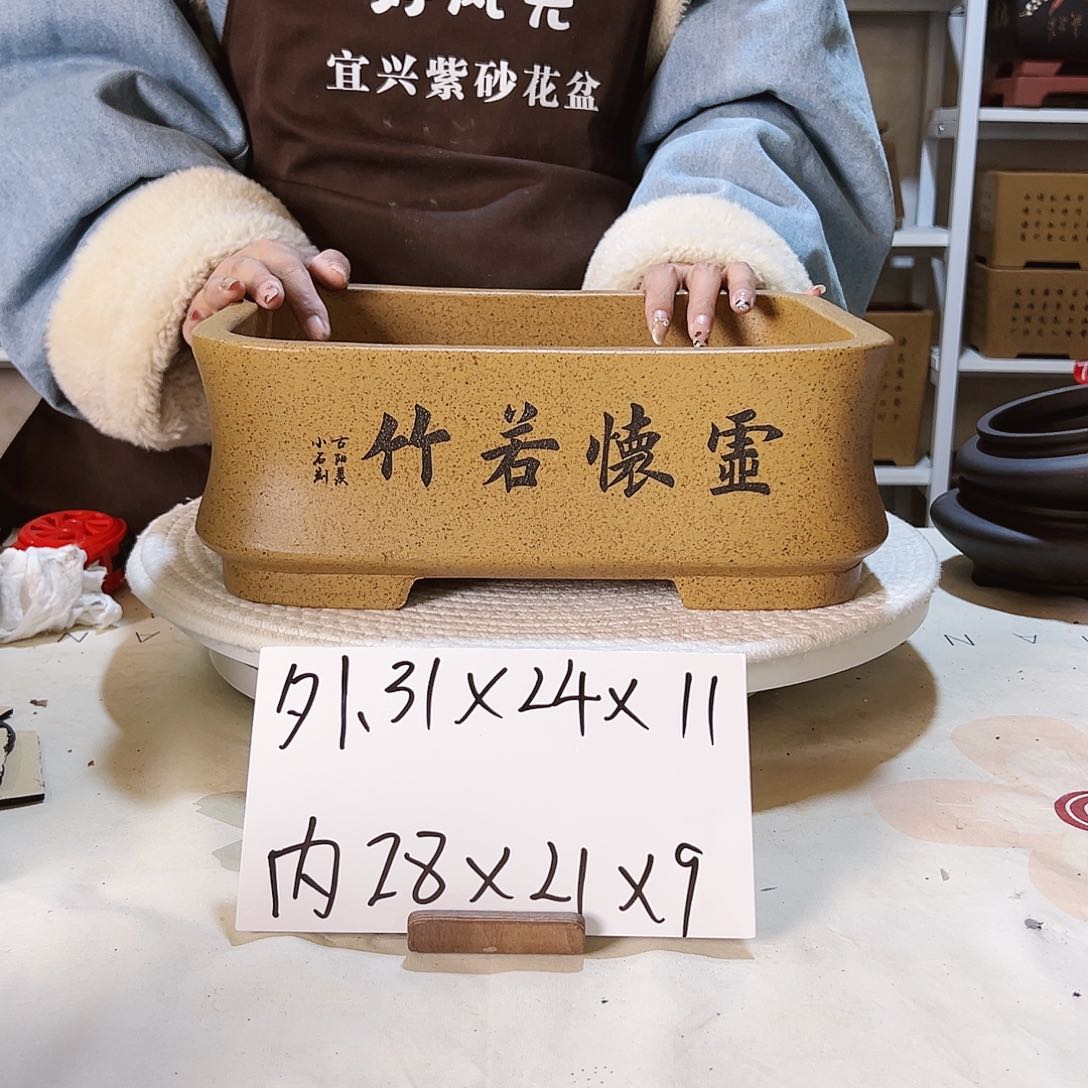 紫砂花盆紫砂花盆