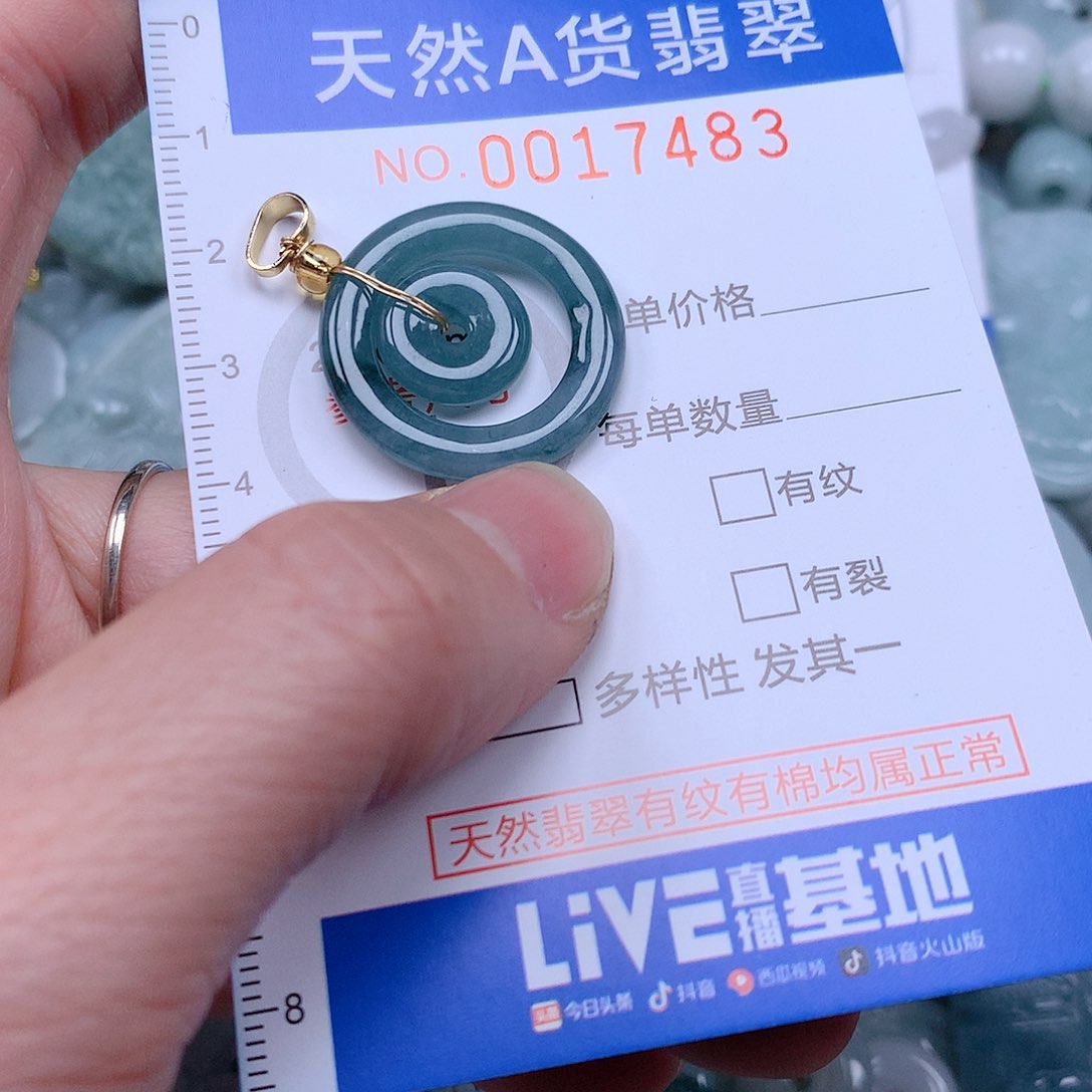 翡翠吊坠(不含链)未镶嵌