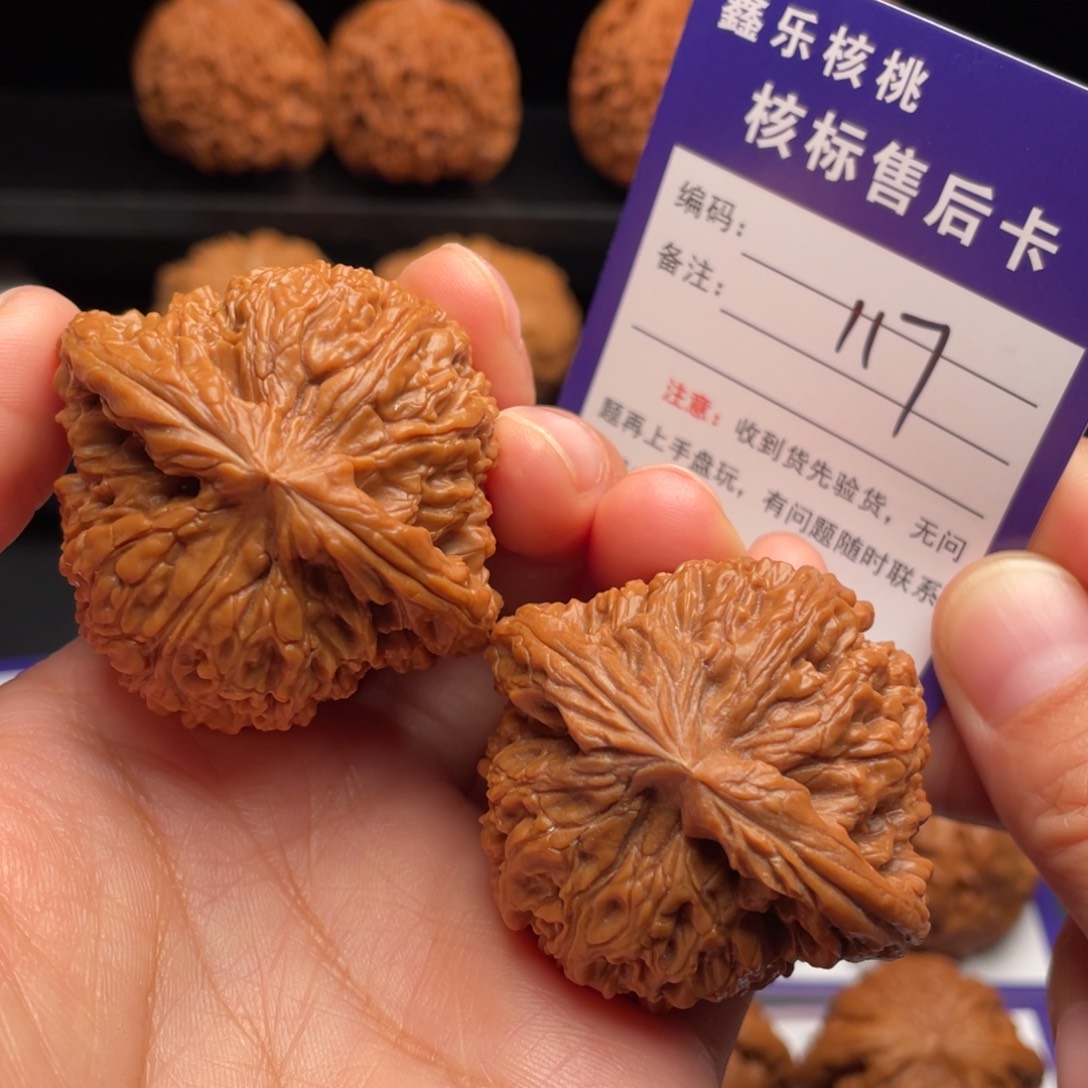 文玩核桃把件南疆石45尺