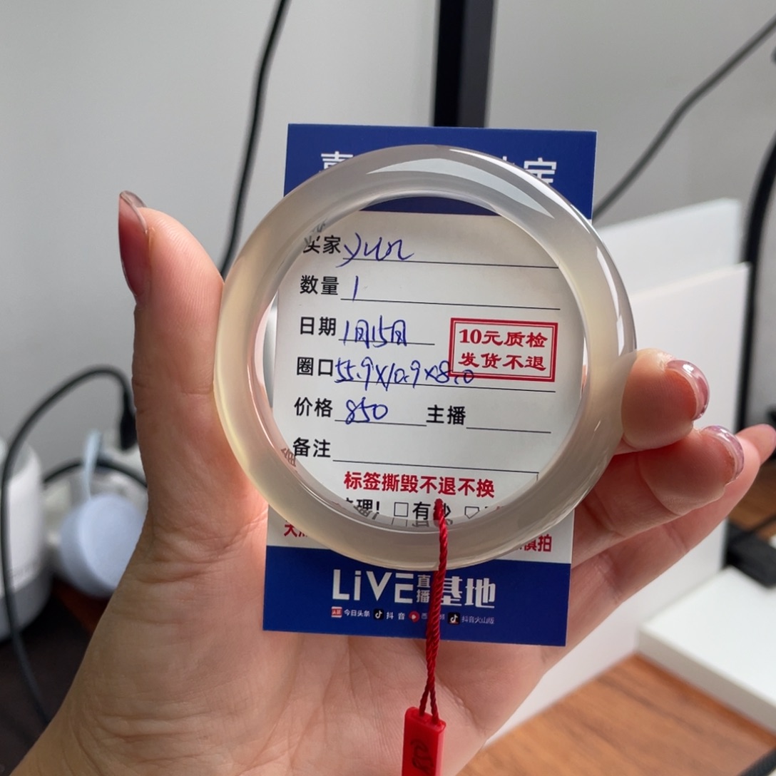 【闪购商品】玛瑙/玉髓手镯未镶嵌y*n