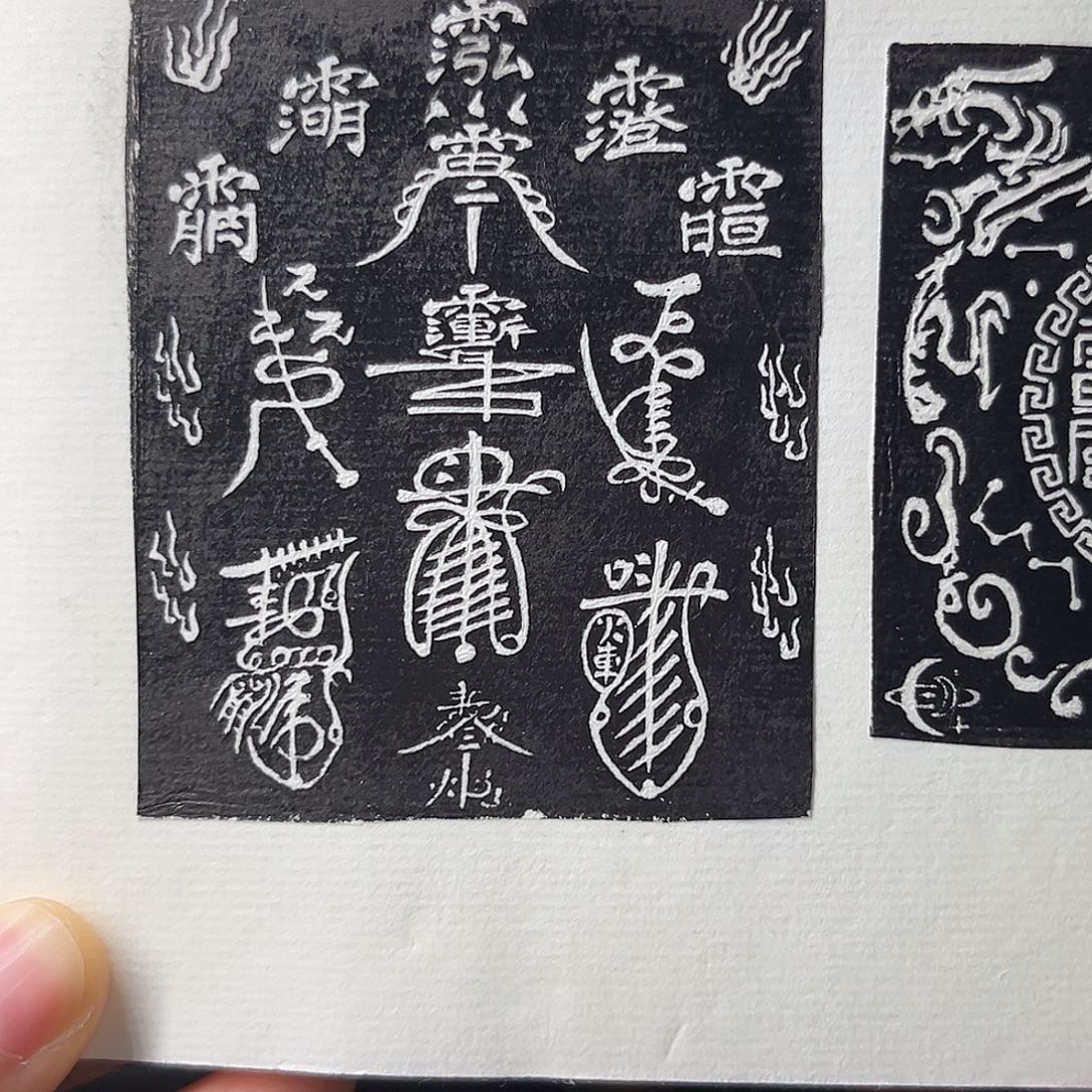 寿山石你说是谁在的