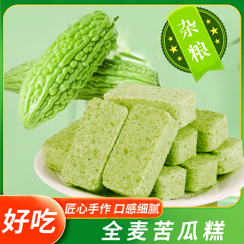 多津典全麦苦瓜糕营养解馋代餐饱腹健康早餐糕点
