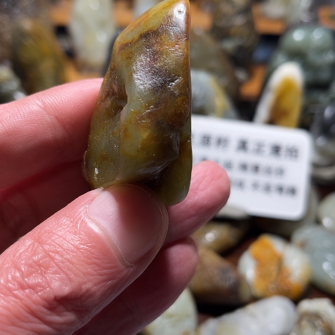 用***8和田玉未镶嵌挂件