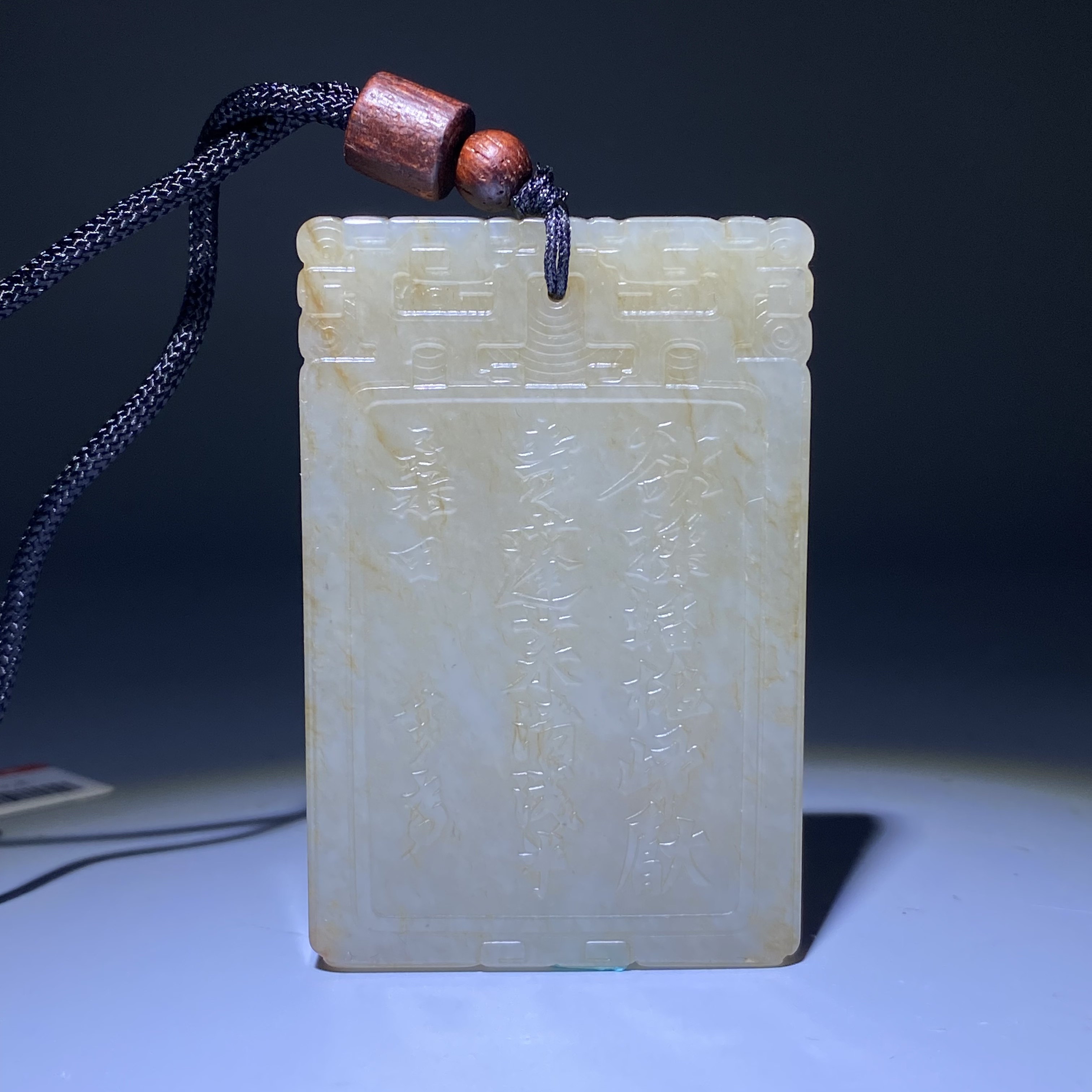 清-古玉诗文子冈牌2502150037