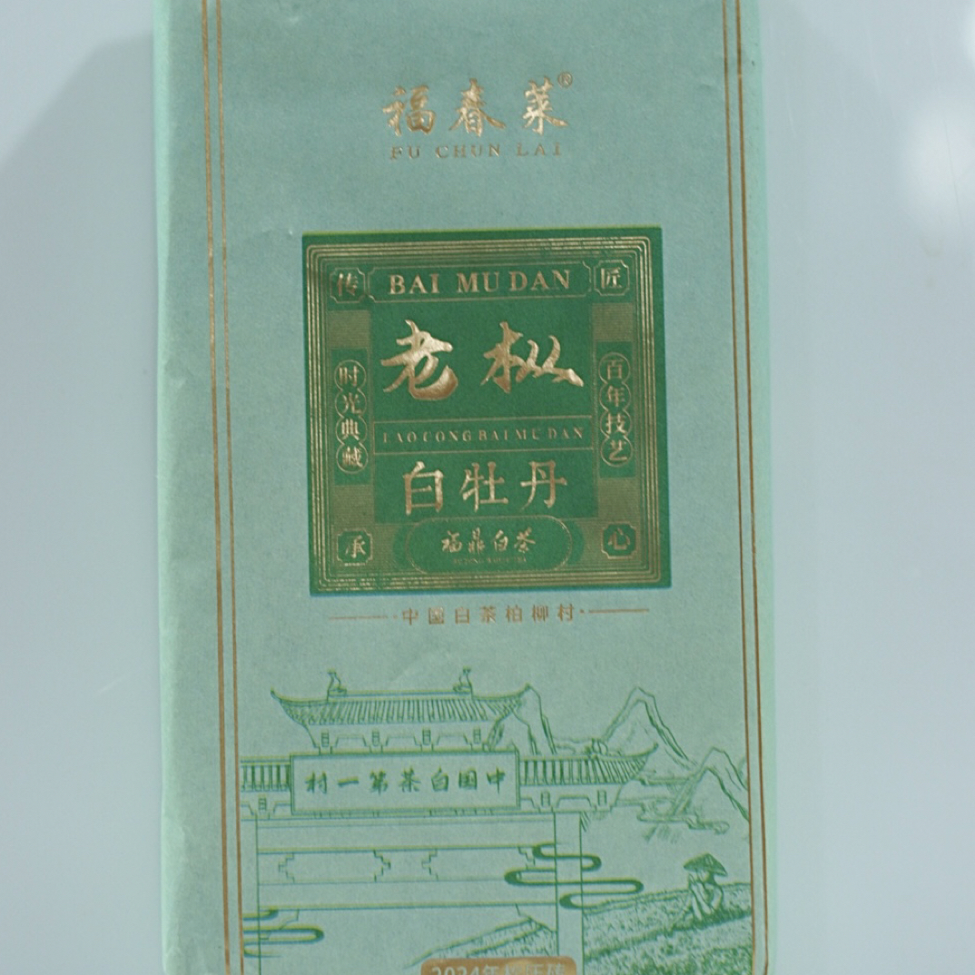 福春莱 2024老枞白牡丹砖 300克1砖