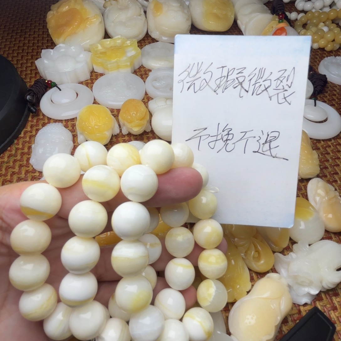 非金属贝壳微瑕微裂卡14
