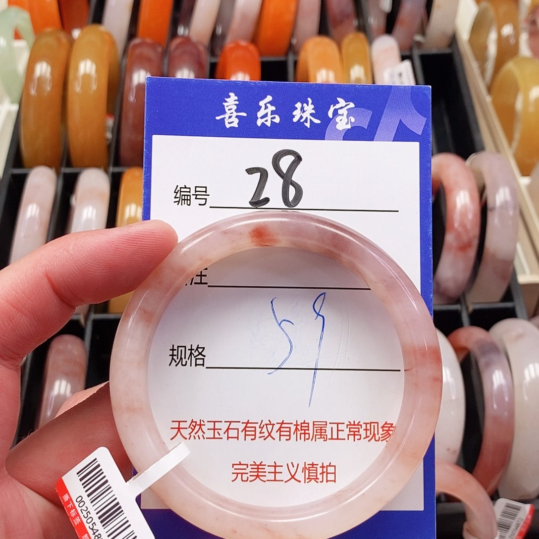 未镶嵌手镯石英质玉（金丝玉）