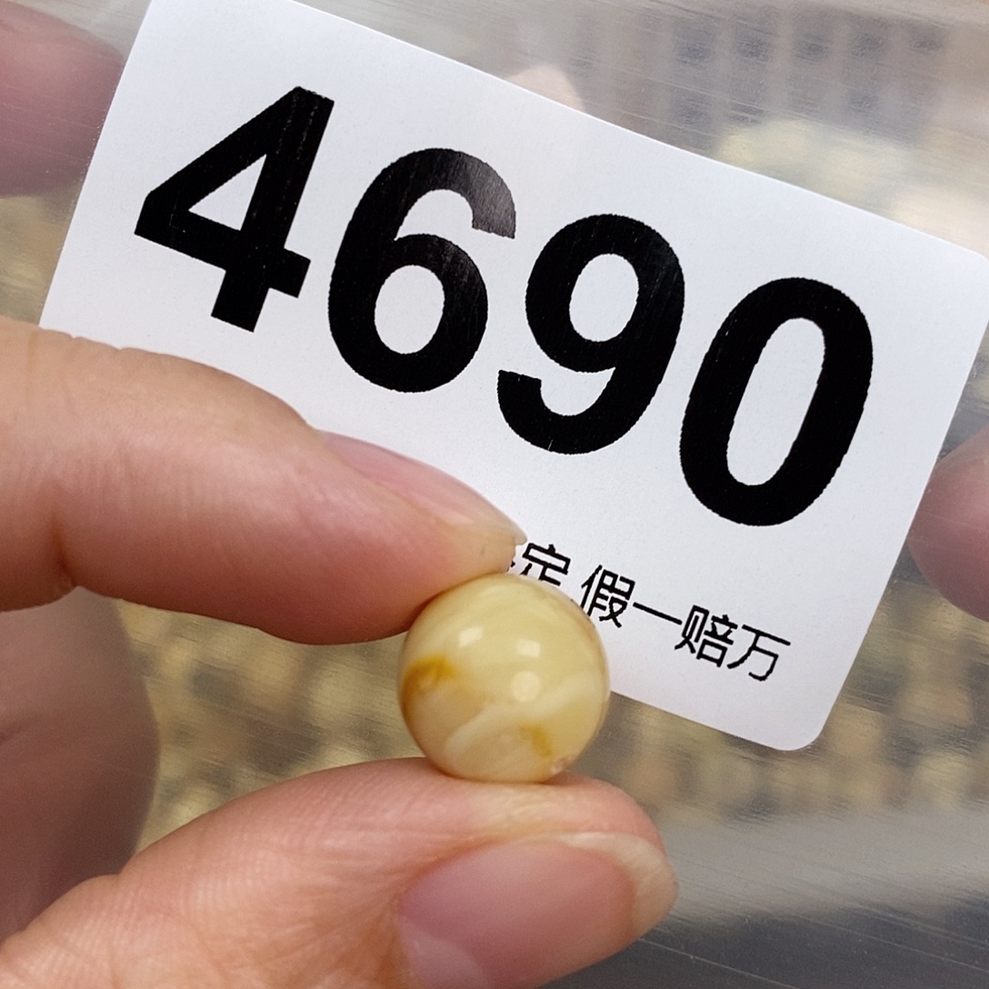 蜜蜡未镶嵌珠宝奇石11.2