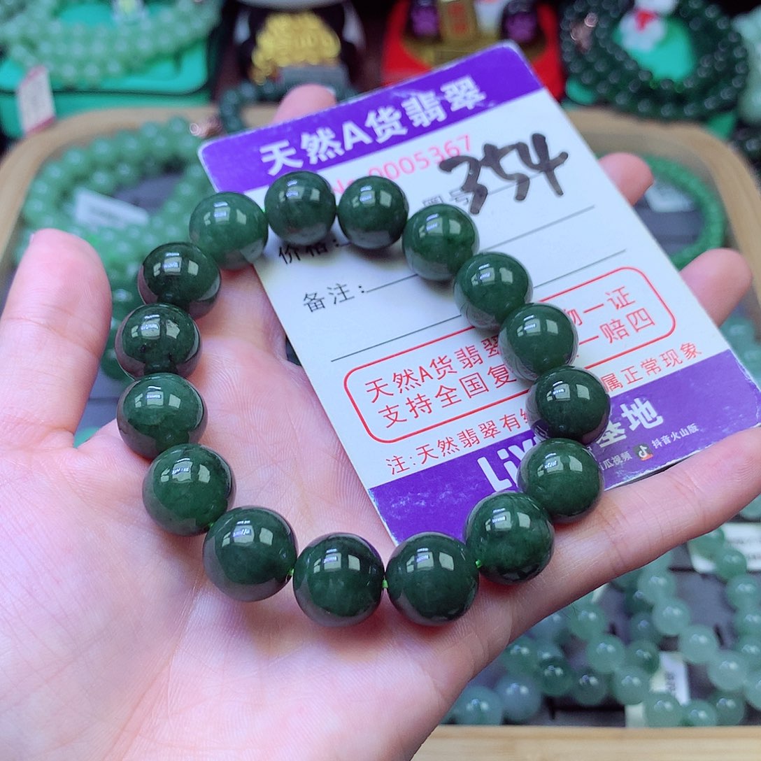 毛衣链未镶嵌翡翠12.6