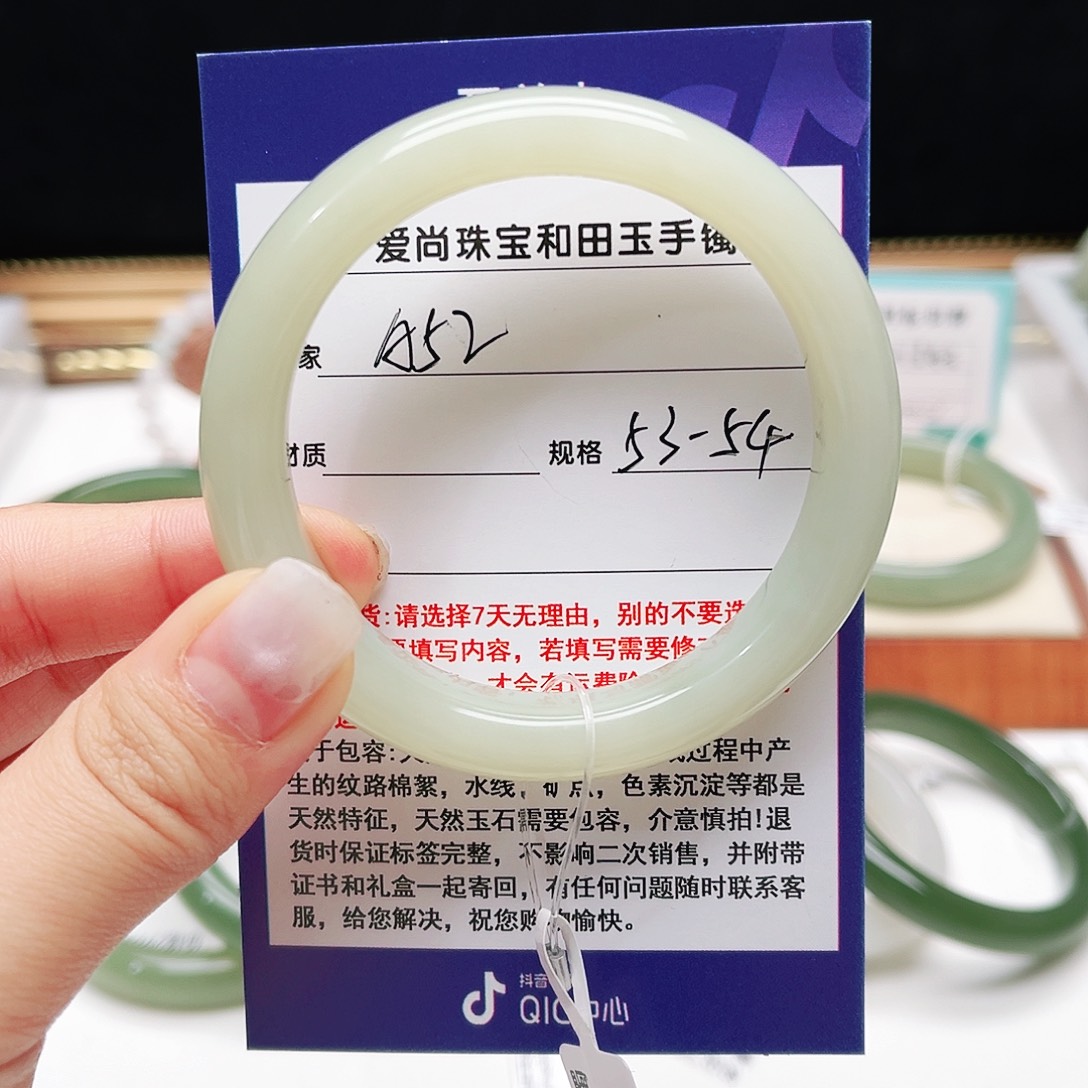 和田玉未镶嵌手镯