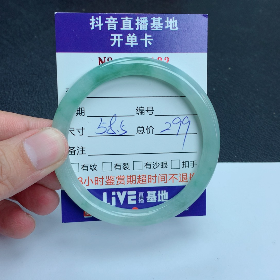 翡翠手镯未镶嵌翡翠手镯