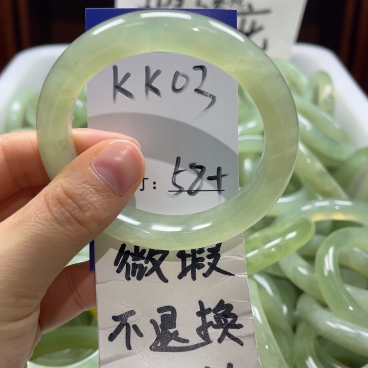 岫玉未镶嵌手镯手镯