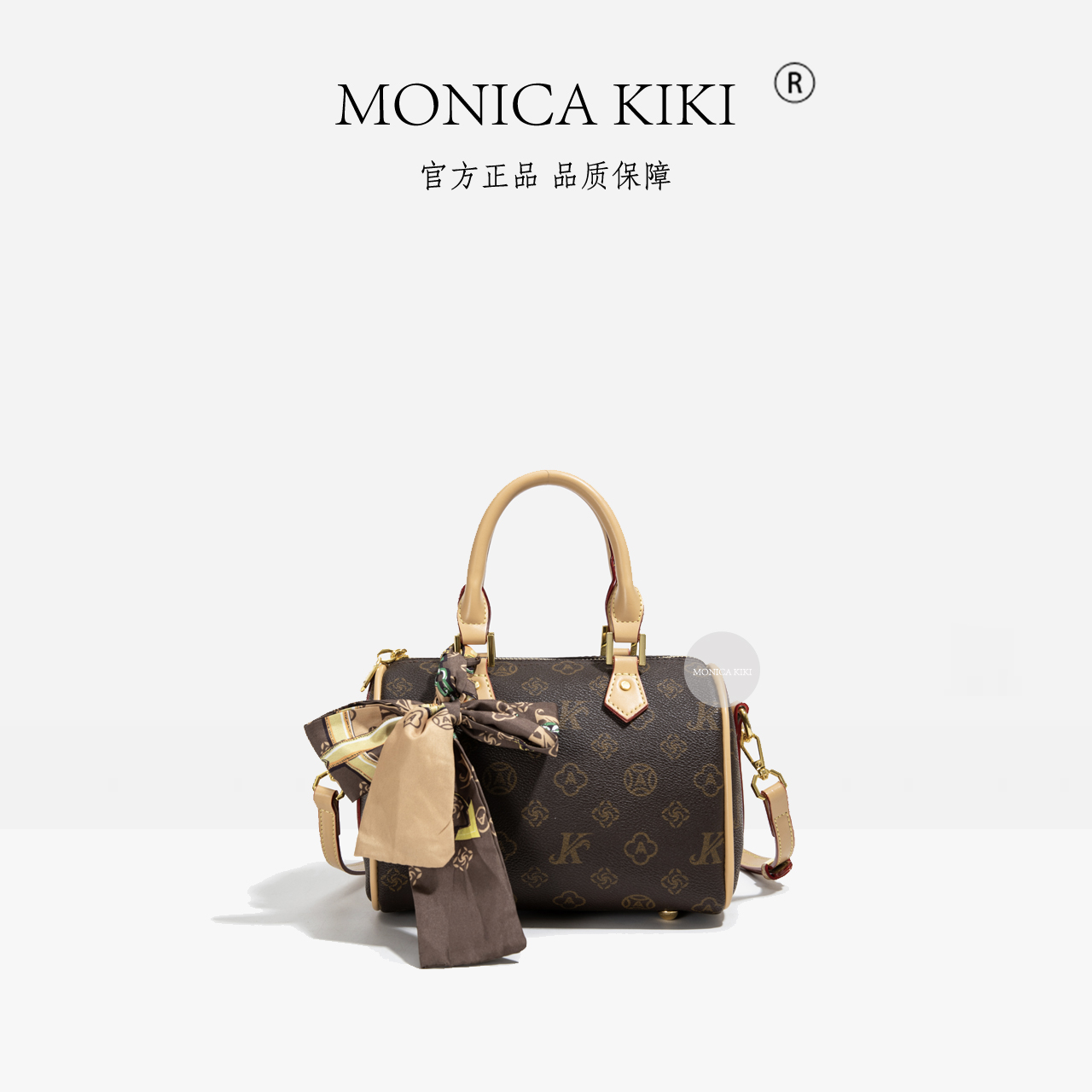 MONICA KIKI/莫妮卡奇奇新款手提波士顿包经典印花时尚单肩斜挎包