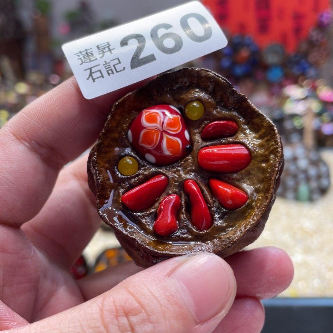 核桃木/黑胡桃（胡桃木）260