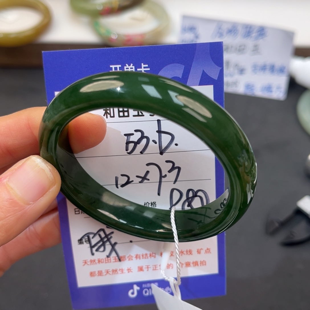 和田玉未镶嵌手镯