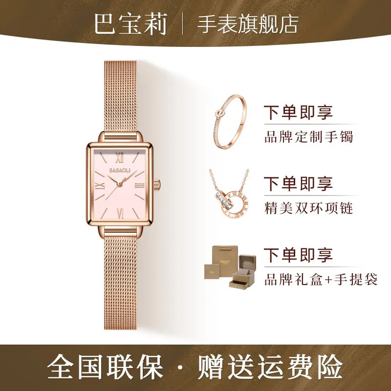 【官方正品直营】2025新款女士时尚简约小方表优雅轻奢手表女