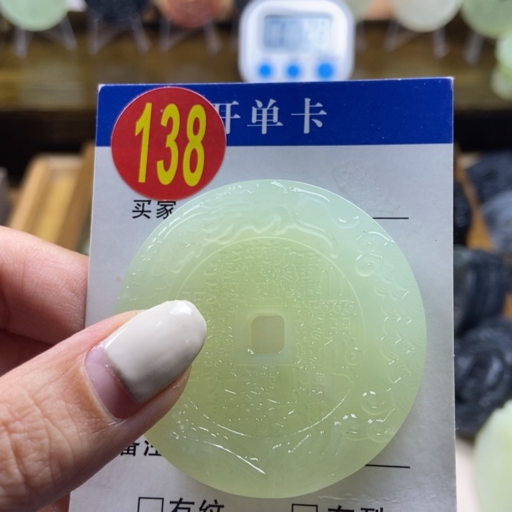 蛇纹石玉挂件未镶嵌天***道