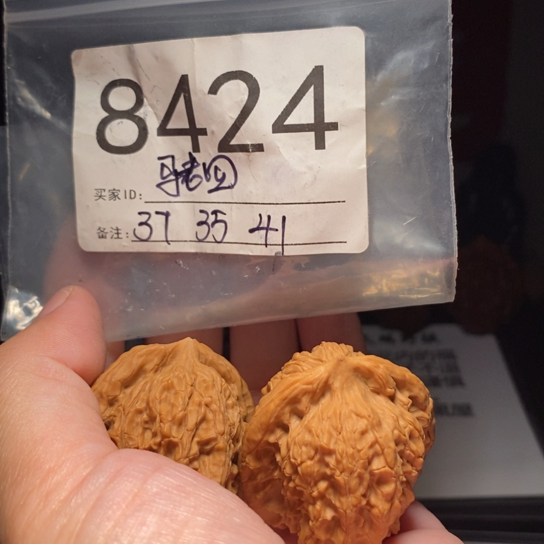 文玩核桃把件A***.文玩核桃把件