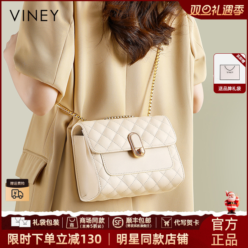 【VINEY/薇妮】斜挎2025新款流行百搭包包休闲单肩白色百搭上班通勤