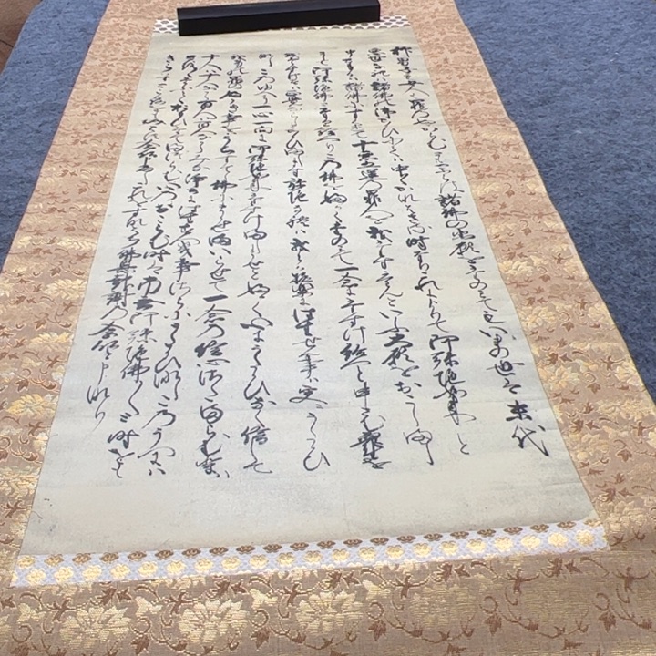 一***者陶精品回流老字画等