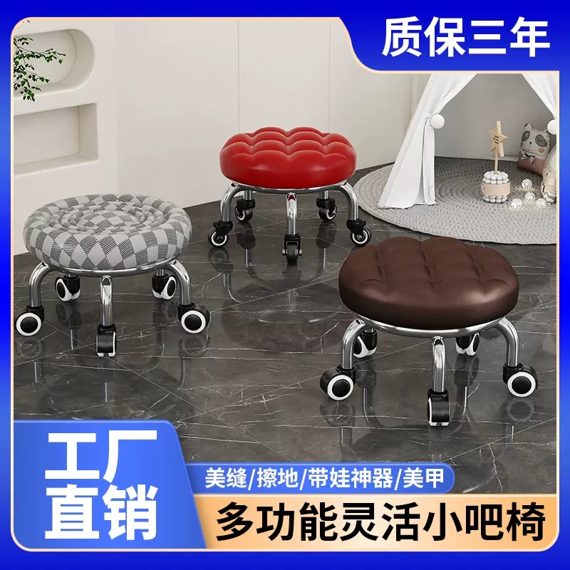 万向轮矮凳儿童板凳小椅子带娃学步滑轮移动靠背凳家用换鞋小凳子