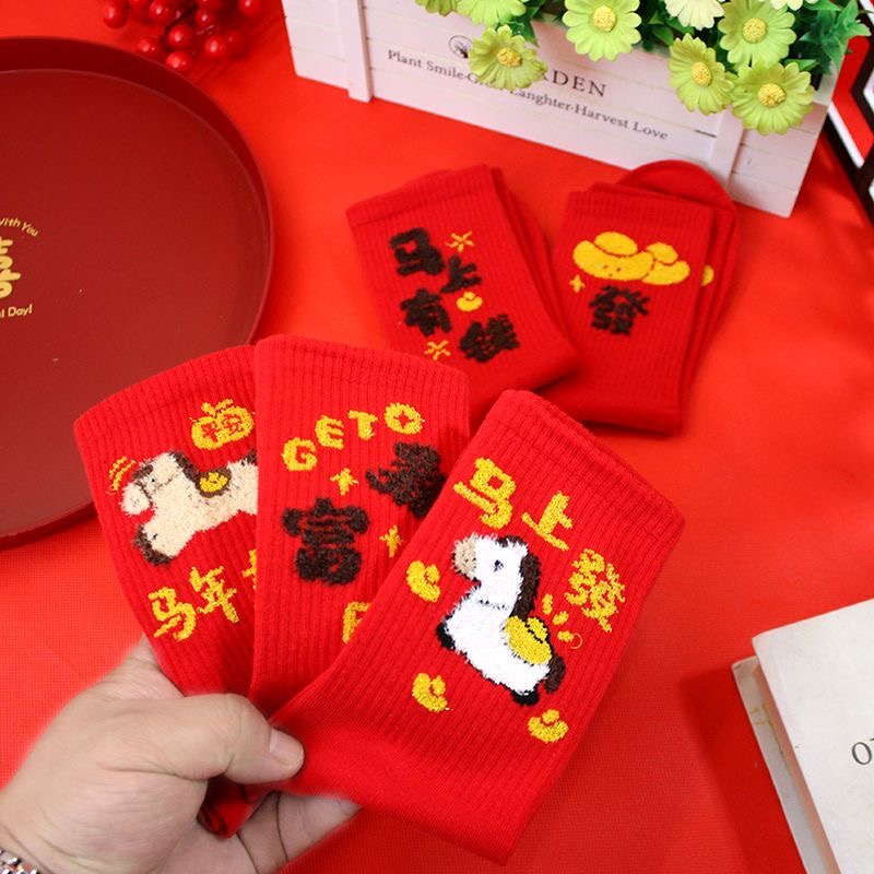 2026马年新年红袜子植绒喜庆新婚保暖中国风本命年长袜情侣男女款