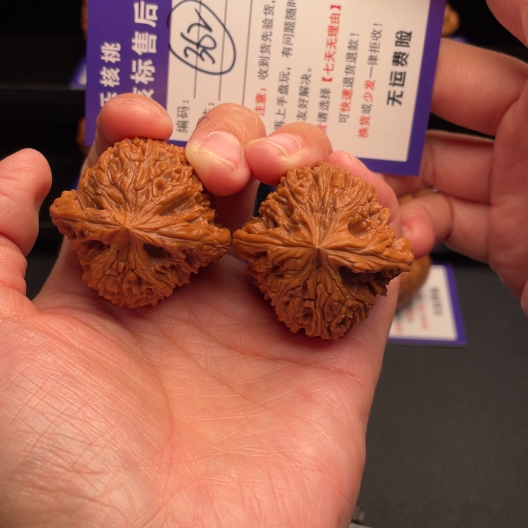 文玩核桃把件南疆39