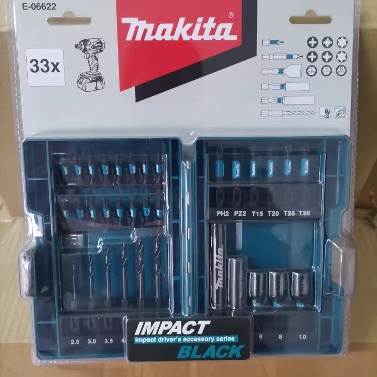 makita牧田新品33件螺丝批头套装E-06622多功能起子机刀头抗冲击