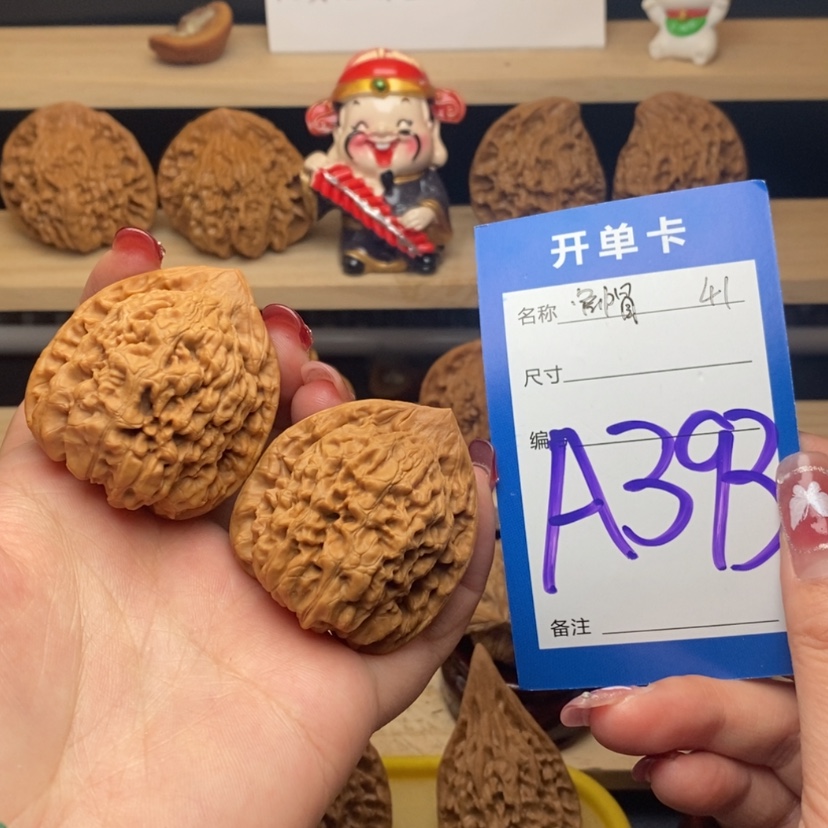【闪购商品】文玩核桃把件官帽