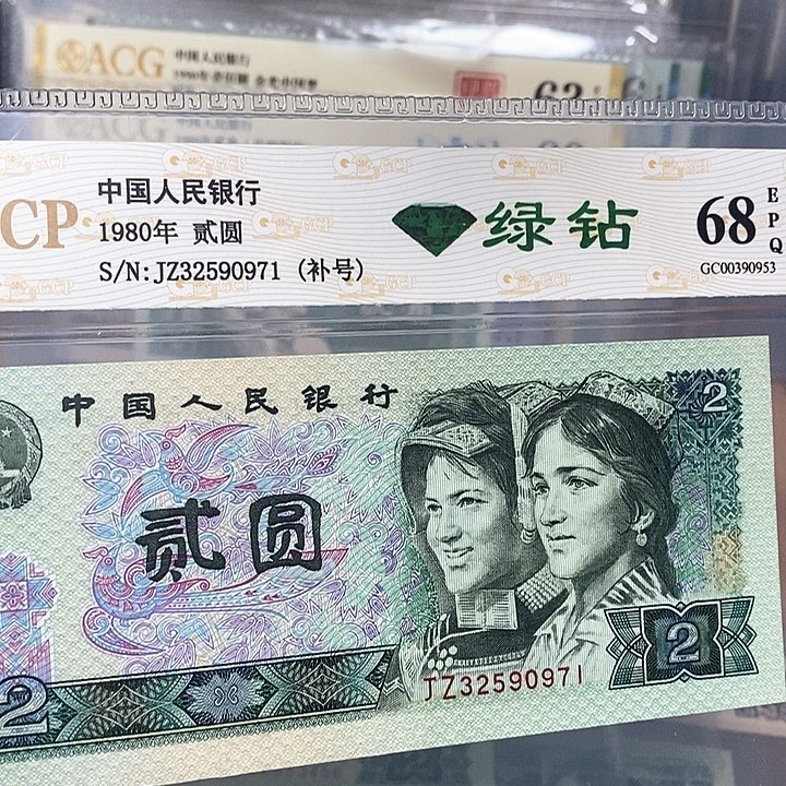 绿钻32590971，，，，，