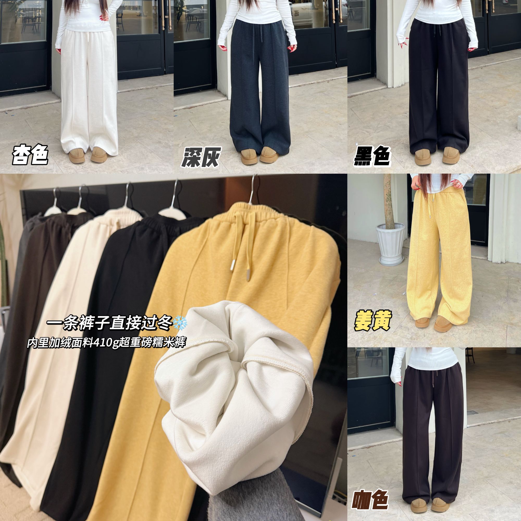 卤蛋公主【一条过冬】410g重磅糯米裤女高腰直筒垂感慵懒宽松阔腿裤