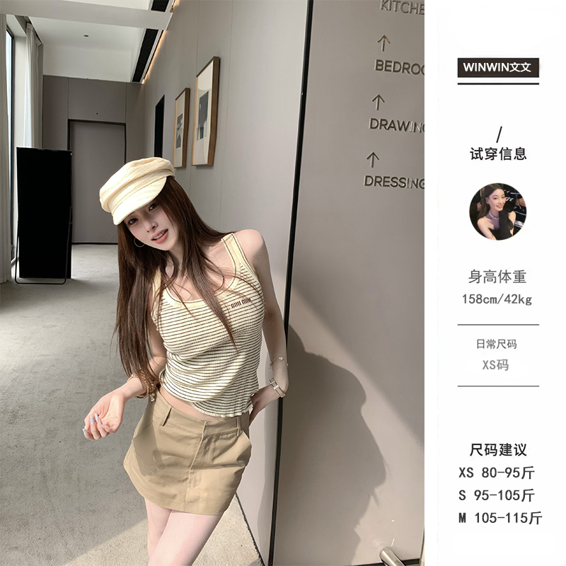 【轻氧甜心】文文私服 夏季时尚气质百搭通勤减龄背心女WWC5BX1086