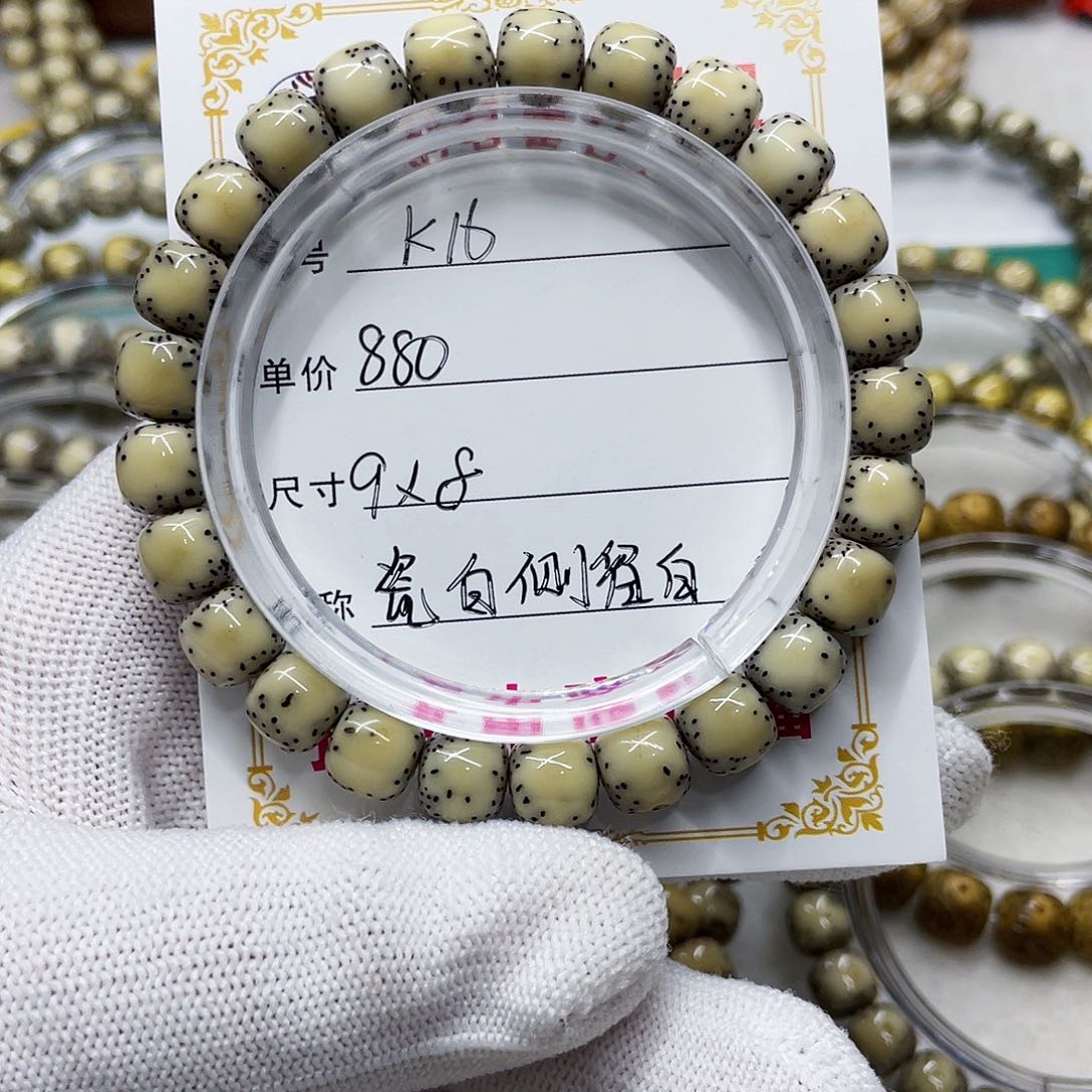 海南心月星月菩提k16