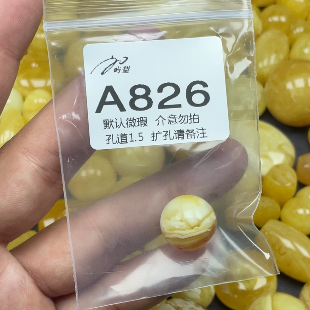 夏***夏蜜蜡未镶嵌珠宝奇石