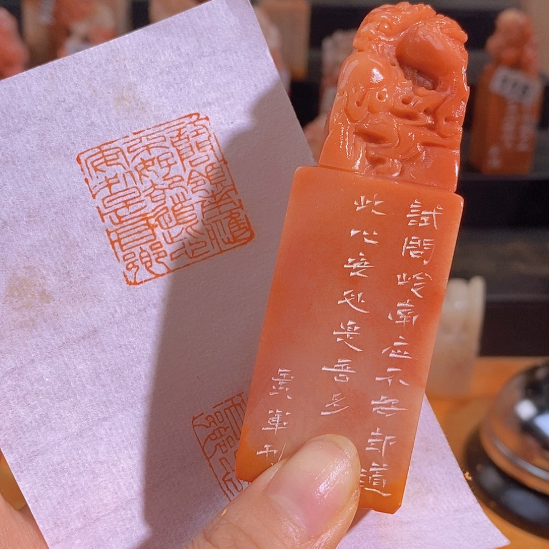 昌化石印石0737。                