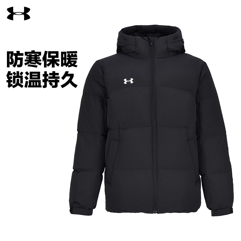UA安德玛男女时尚纯色百搭舒适保暖连帽羽绒服男运动外套25600804