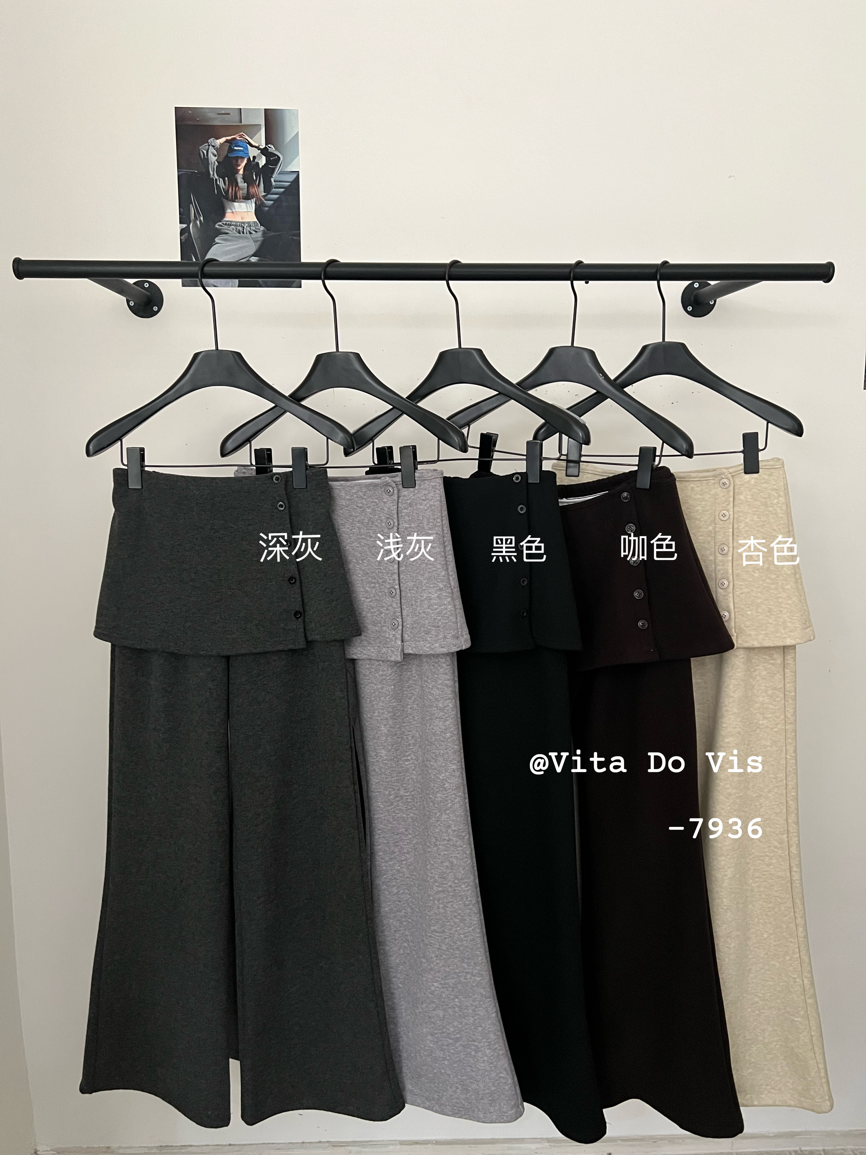 米多多  VITA#7936#加绒显瘦减龄屁帘微喇裤（屁帘可拆卸）