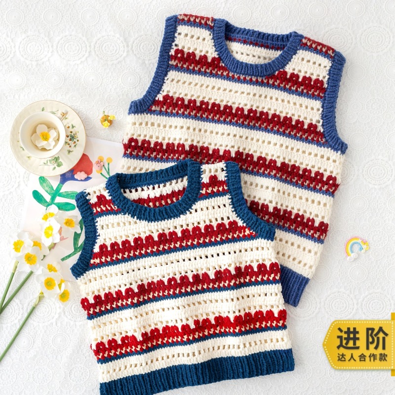 新妈咪手作织梦亲子背心手工diy编织钩针毛线团自制背心材料包