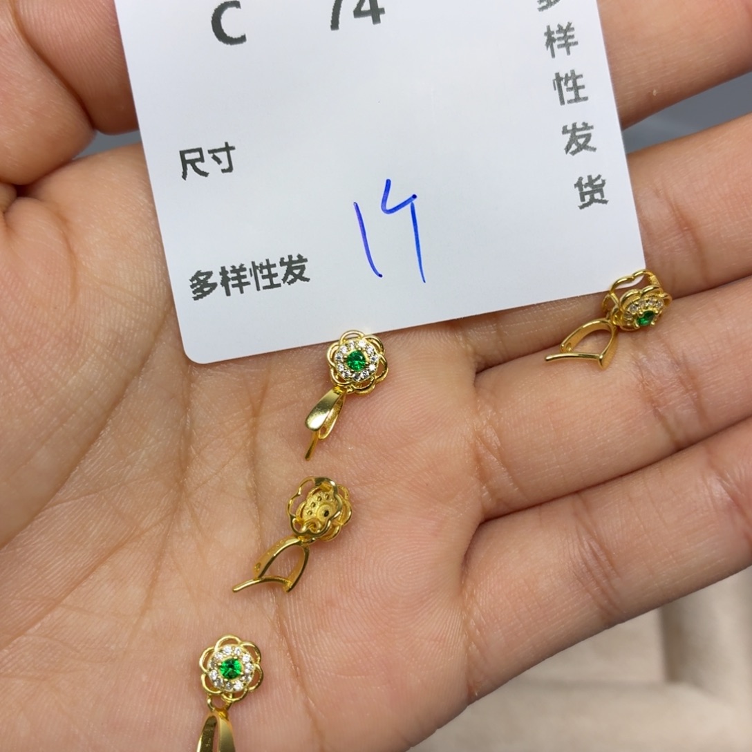 足银C74。         