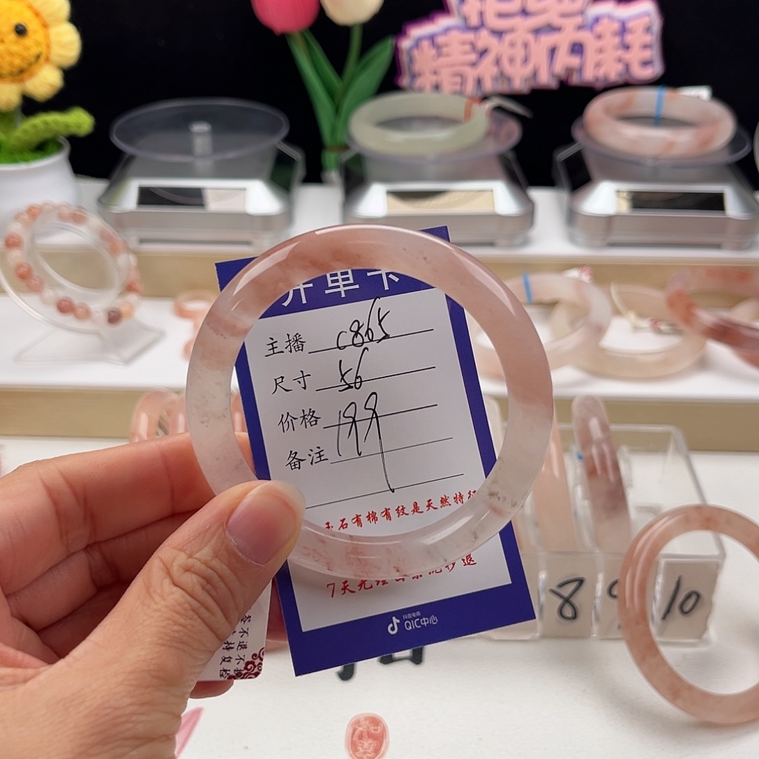 石英质玉手镯未镶嵌