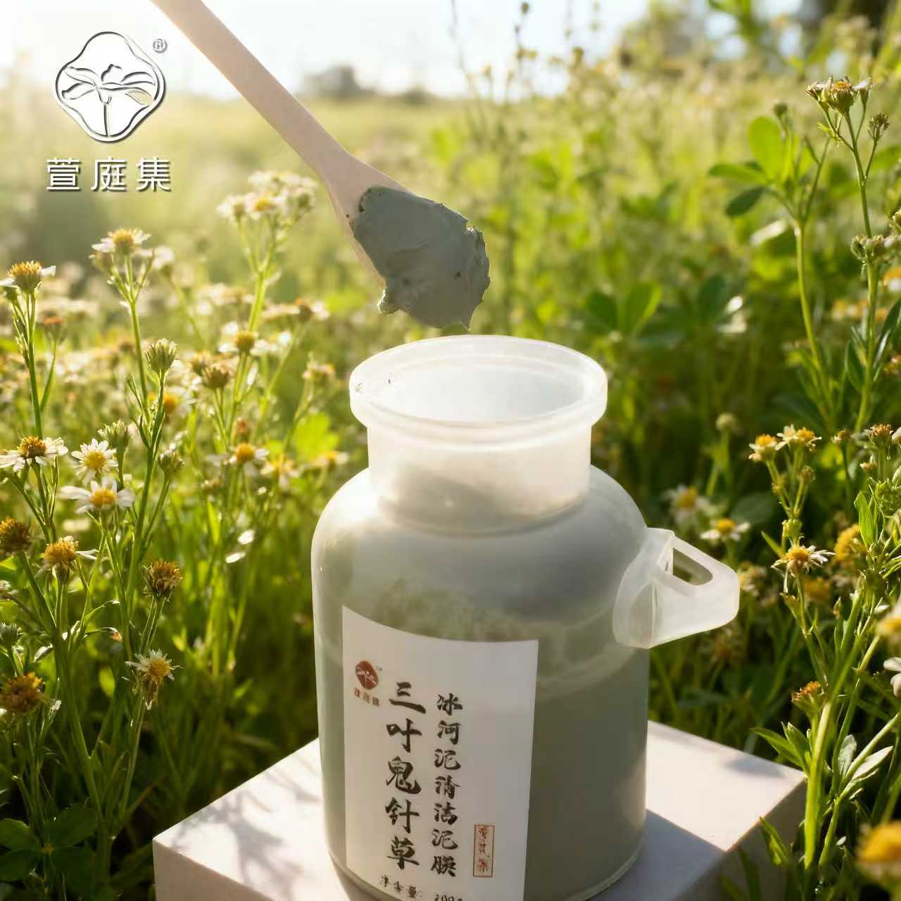 【清爽净透】三叶鬼针草泥膜 1盒