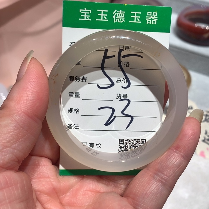 玛瑙/玉髓手镯未镶嵌55