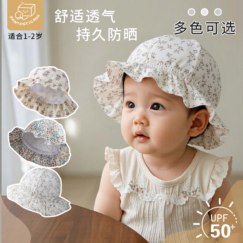 宝宝帽子新款韩版婴儿防晒帽子太阳帽清新洋气简约防晒遮阳帽