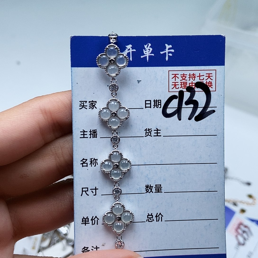 翡翠未镶嵌戒指手链