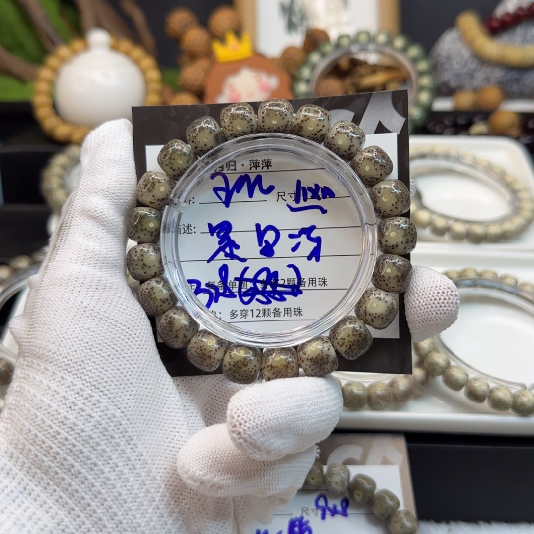 星月菩提吊坠星月