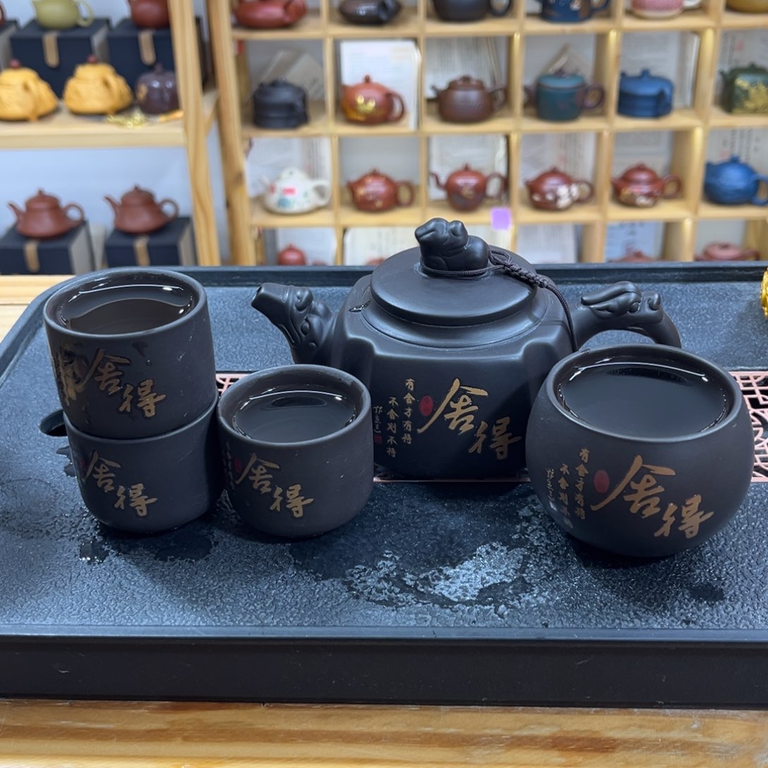 紫砂紫砂变色舍得（一壶四杯）