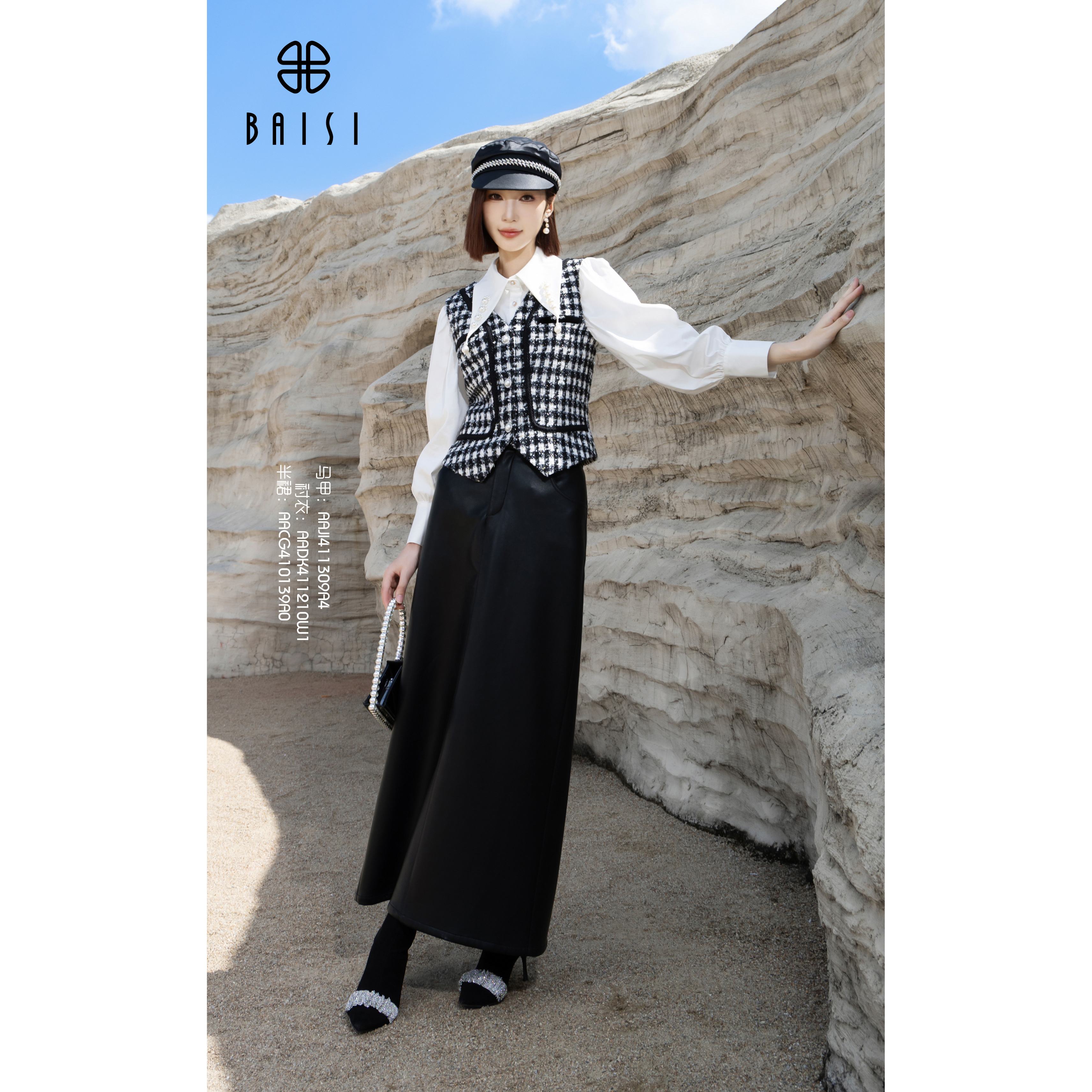 BAISI百丝2024秋冬AAJI411309A4时尚修身小香风马甲