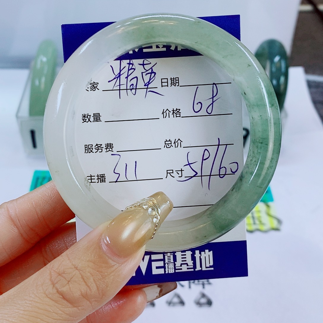 精***笑石英质玉未镶嵌手镯311